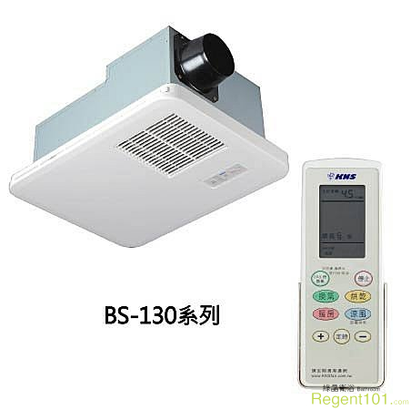 KNS康乃馨無線浴室暖房換氣乾燥機 BS-130 /BS-130A/ 遙控型