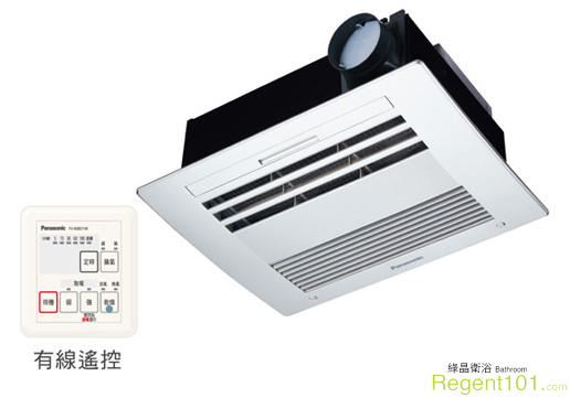 Panasonic浴室暖房乾燥機 FV-40BD1R、FV-40BD1W /線控/110V、220V